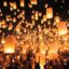 Lanier Lantern Festival sept14