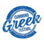 Cumming Greek Festival